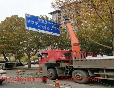衡阳衡阳郑州市北三环英才街交通标志牌安装现场